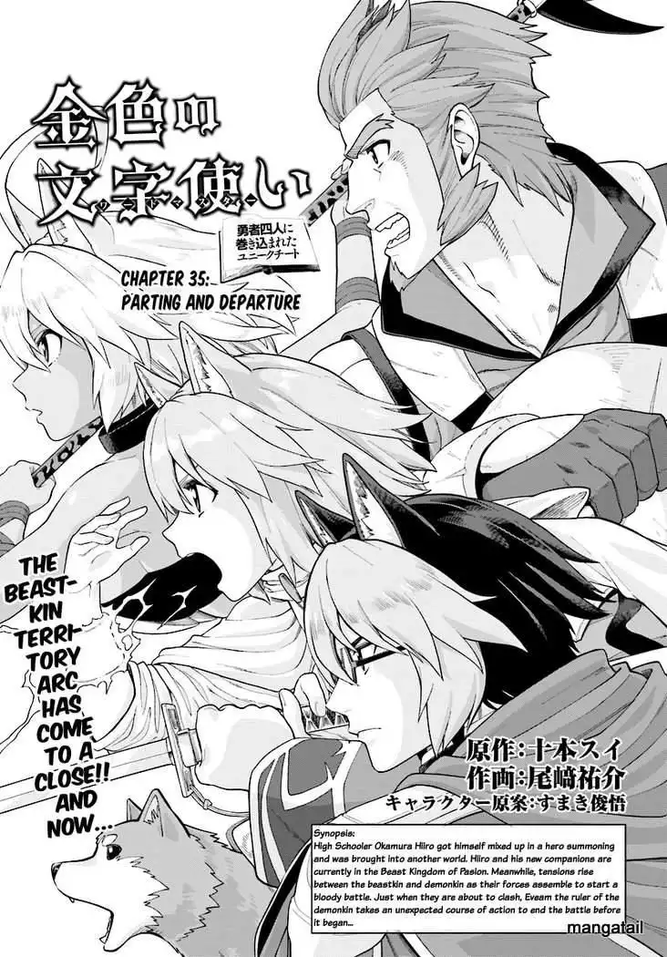 Konjiki no Moji Tsukai - Yuusha Yonin ni Makikomareta Unique Cheat Chapter 35 1